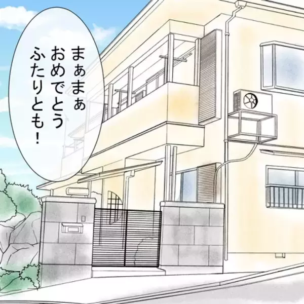 「「まさか嫌とは言わないよな？」プロポーズ直後に発覚した同居問題…婚約者の本性が露わに!?【漫画】」の画像