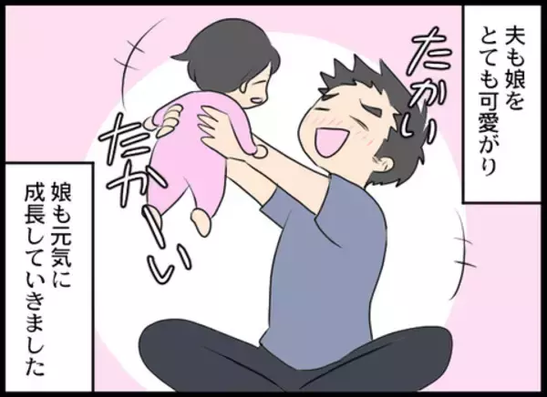 「「男の子じゃないのが残念ね」義母の言葉に絶句！ 嫁いだ途端に豹変した義母と壮絶バトル【漫画】」の画像