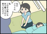 「「男の子じゃないのが残念ね」義母の言葉に絶句！ 嫁いだ途端に豹変した義母と壮絶バトル【漫画】」の画像15