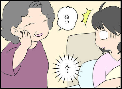 「男の子じゃないのが残念ね」義母の言葉に絶句！ 嫁いだ途端に豹変した義母と壮絶バトル【漫画】