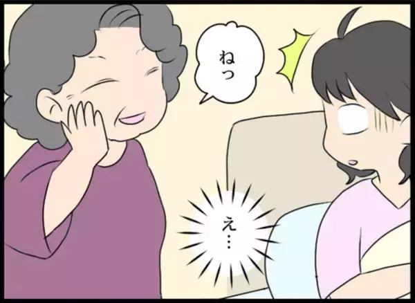 「「男の子じゃないのが残念ね」義母の言葉に絶句！ 嫁いだ途端に豹変した義母と壮絶バトル【漫画】」の画像