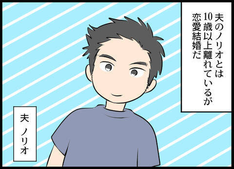 「男の子じゃないのが残念ね」義母の言葉に絶句！ 嫁いだ途端に豹変した義母と壮絶バトル【漫画】