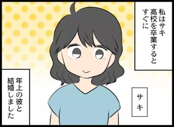 「「男の子じゃないのが残念ね」義母の言葉に絶句！ 嫁いだ途端に豹変した義母と壮絶バトル【漫画】」の画像