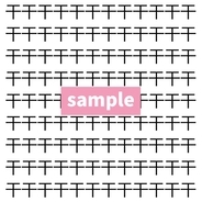 【漢字探し】ずらっと並んだ「干」の中にまぎれた別の漢字一文字は？