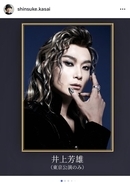 笠井信輔、ラジオでミュージカル「エリザベート」井上芳雄の進化を絶賛「山口祐一郎さんに並ぶトート」