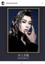 笠井信輔、ラジオでミュージカル「エリザベート」井上芳雄の進化を絶賛「山口祐一郎さんに並ぶトート」