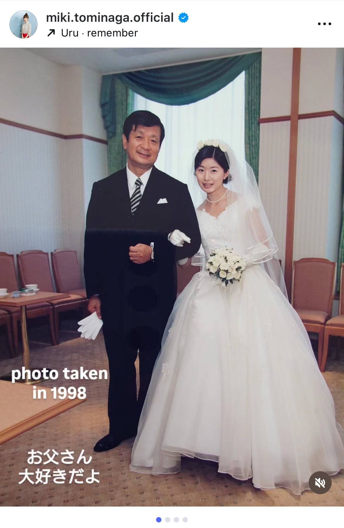 「永遠にあなたの娘」元フジTVアナ・富永美樹が父親との別れを報告　間質性肺炎と心筋梗塞で5カ月間闘病