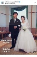 「永遠にあなたの娘」元フジTVアナ・富永美樹が父親との別れを報告　間質性肺炎と心筋梗塞で5カ月間闘病