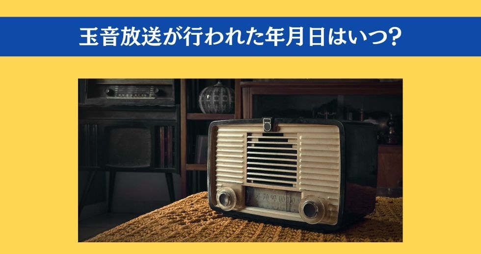 大人ならわかる？ 小学校の「社会」問題＜Vol.78＞