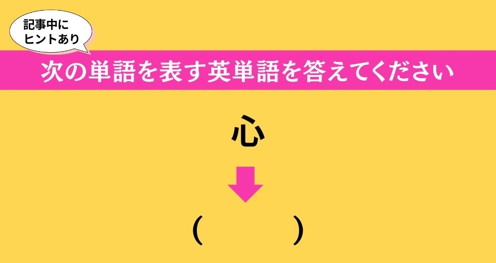 大人ならわかる？ 中学校の「英語」問題＜Vol.156＞