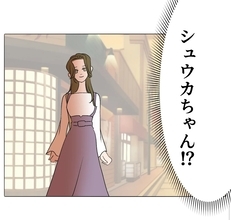 【漫画】義実家近くでマタ友を目撃？いや、そんなわけはないか…【マタ友はストーカー Vol.64】