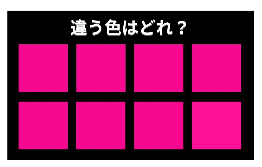 【色彩テスト】あなたの色彩感覚レベルは？＜Vol.1120＞