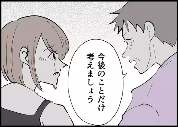 「【漫画】「また休みですか？」職場の人の痛烈な皮肉が突き刺さる【僕と帰ってこない妻 Vol.266】」の画像