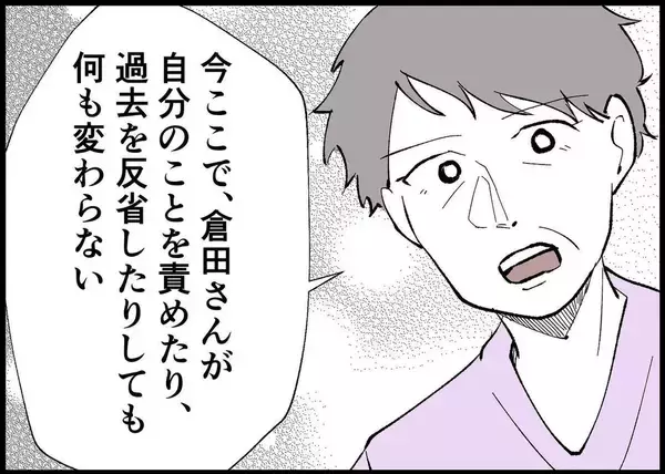 「【漫画】「また休みですか？」職場の人の痛烈な皮肉が突き刺さる【僕と帰ってこない妻 Vol.266】」の画像