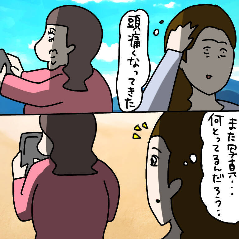 【漫画】まったく手伝わない（怒）カチカチに焼けた肉をやった！【非常識な女がウチにきた Vol.20】