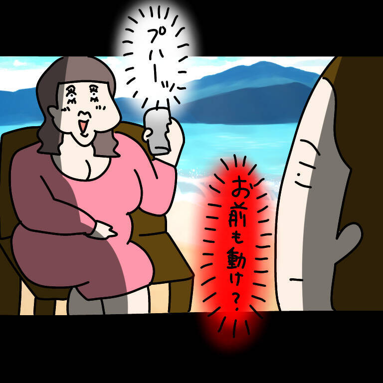 【漫画】まったく手伝わない（怒）カチカチに焼けた肉をやった！【非常識な女がウチにきた Vol.20】