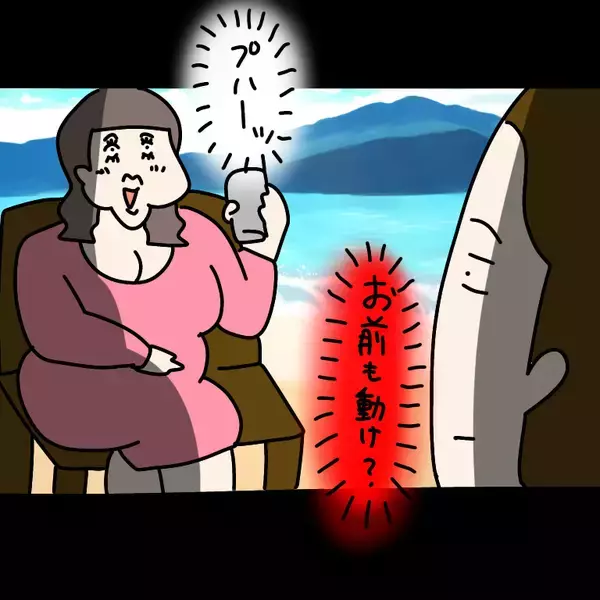 「【漫画】まったく手伝わない（怒）カチカチに焼けた肉をやった！【非常識な女がウチにきた Vol.20】」の画像