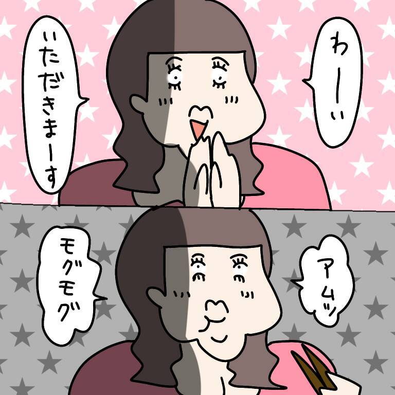 【漫画】まったく手伝わない（怒）カチカチに焼けた肉をやった！【非常識な女がウチにきた Vol.20】