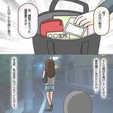 「【漫画】ある事件に巻き込まれ、護送車に乗るハメになった理由とは？【護送車に乗った話 Vol.1】」の画像5