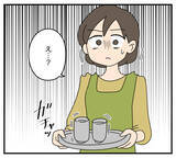 「【漫画】義実家のリフォームがついに終わったと思ったが…【夫と義家族に無視される私 Vol.15】」の画像8