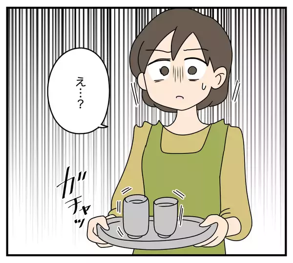 「【漫画】義実家のリフォームがついに終わったと思ったが…【夫と義家族に無視される私 Vol.15】」の画像