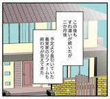 「【漫画】義実家のリフォームがついに終わったと思ったが…【夫と義家族に無視される私 Vol.15】」の画像5