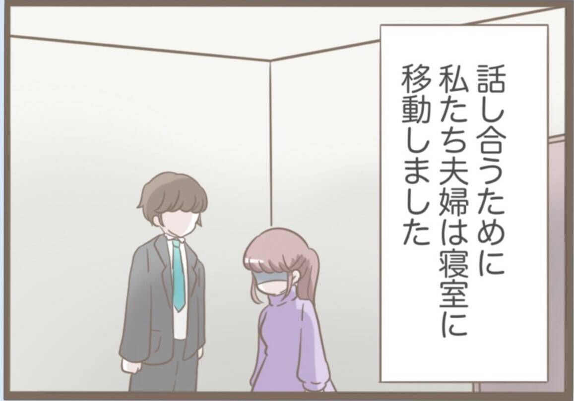 【漫画】一ヶ月限定の同居開始　居候させるにあたり契約書を作った【前科持ちの義母と同居 Vol.66】