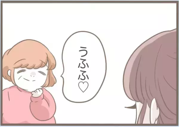 「【漫画】一ヶ月限定の同居開始　居候させるにあたり契約書を作った【前科持ちの義母と同居 Vol.66】」の画像