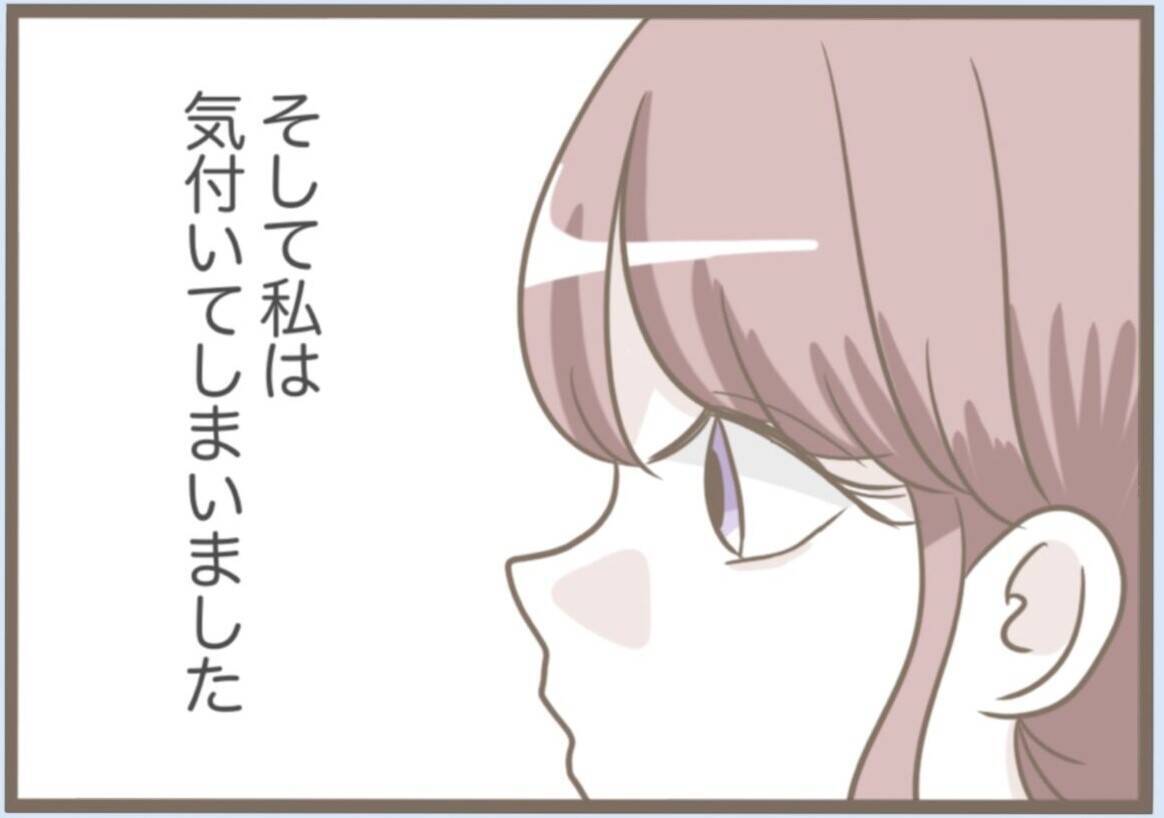 【漫画】一ヶ月限定の同居開始　居候させるにあたり契約書を作った【前科持ちの義母と同居 Vol.66】