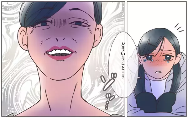 「【漫画】「あなた達が羨ましかった」本妻の娘の本音の裏側【実家に棺桶が運ばれてきました Vol.16】」の画像