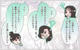 「【漫画】「あなた達が羨ましかった」本妻の娘の本音の裏側【実家に棺桶が運ばれてきました Vol.16】」の画像11