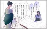 「【漫画】「あなた達が羨ましかった」本妻の娘の本音の裏側【実家に棺桶が運ばれてきました Vol.16】」の画像2