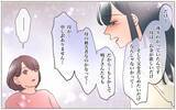 「【漫画】「あなた達が羨ましかった」本妻の娘の本音の裏側【実家に棺桶が運ばれてきました Vol.16】」の画像10