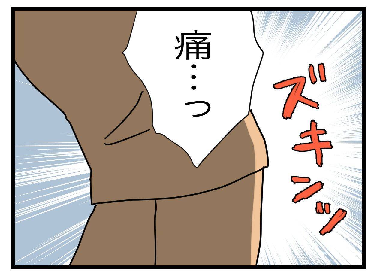 娘の命にかかわる緊急事態！ 夫に説明するより自分でやったほうが早い…!?