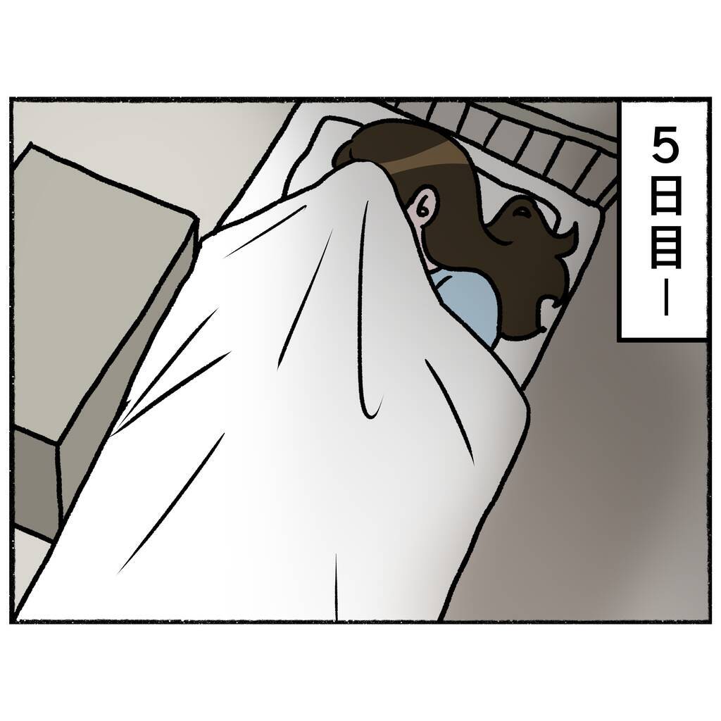 【漫画】入院6日目　出された薬は飲まずに捨てていたと医師に告白【母とうつと私。 Vol.65】