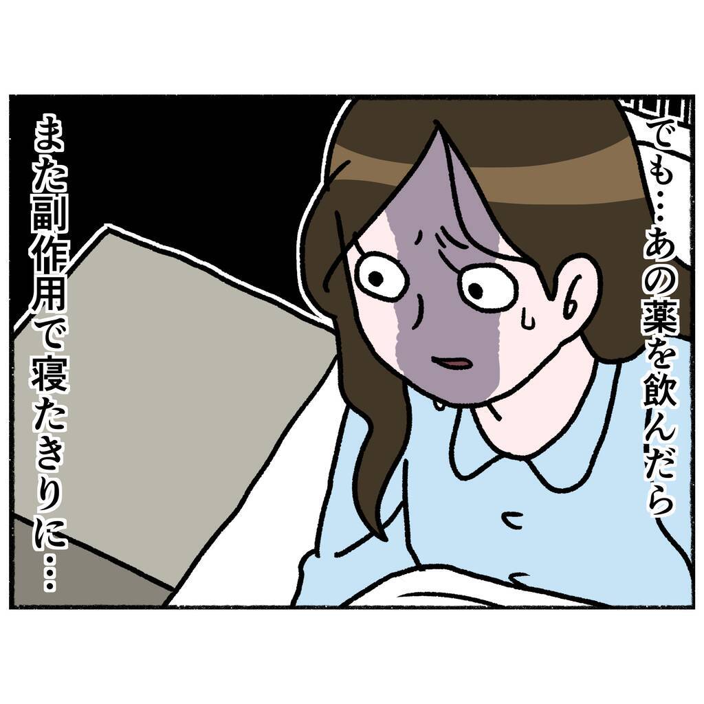 【漫画】入院6日目　出された薬は飲まずに捨てていたと医師に告白【母とうつと私。 Vol.65】