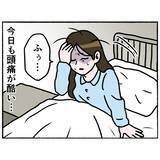 「【漫画】入院6日目　出された薬は飲まずに捨てていたと医師に告白【母とうつと私。 Vol.65】」の画像4