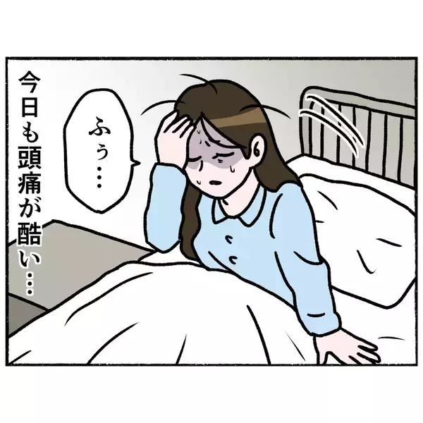 「【漫画】入院6日目　出された薬は飲まずに捨てていたと医師に告白【母とうつと私。 Vol.65】」の画像