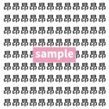 【漢字探し】ずらっと並んだ「昂」の中にまぎれた別の漢字一文字は？