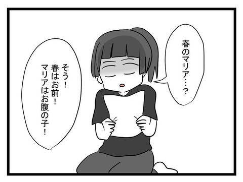 バンドマン夫が妻に「産んですぐ働けんの？」 子どもが生まれる前からパラサイト宣言