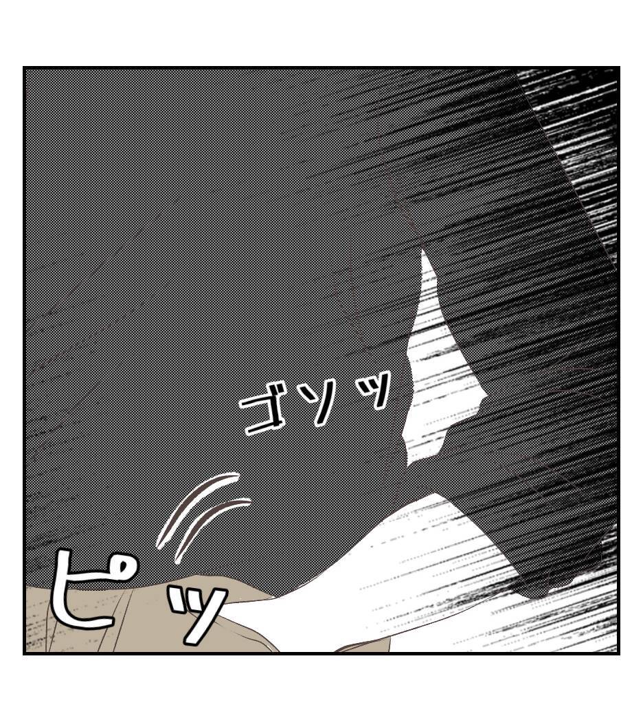 【漫画】プリ美から唐突に中学のアルバムを見せられた夫爆笑【ママ友が狙ってるのは私の夫 Vol.83】