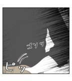 「【漫画】プリ美から唐突に中学のアルバムを見せられた夫爆笑【ママ友が狙ってるのは私の夫 Vol.83】」の画像9