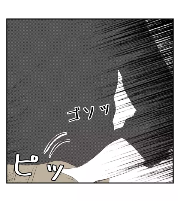 「【漫画】プリ美から唐突に中学のアルバムを見せられた夫爆笑【ママ友が狙ってるのは私の夫 Vol.83】」の画像