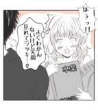 「【漫画】プリ美から唐突に中学のアルバムを見せられた夫爆笑【ママ友が狙ってるのは私の夫 Vol.83】」の画像5