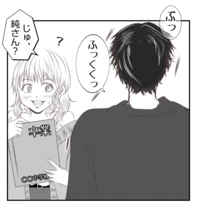 【漫画】プリ美から唐突に中学のアルバムを見せられた夫爆笑【ママ友が狙ってるのは私の夫 Vol.83】