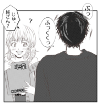 【漫画】プリ美から唐突に中学のアルバムを見せられた夫爆笑【ママ友が狙ってるのは私の夫 Vol.83】