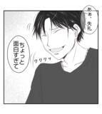 「【漫画】プリ美から唐突に中学のアルバムを見せられた夫爆笑【ママ友が狙ってるのは私の夫 Vol.83】」の画像4