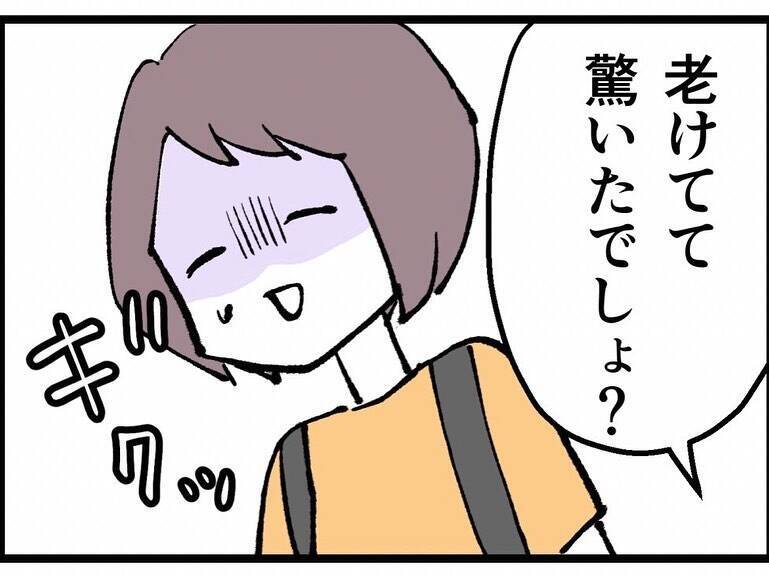「あの時、忠告を聞いていれば…」別人のように老け込んだ元同僚が後悔を吐露