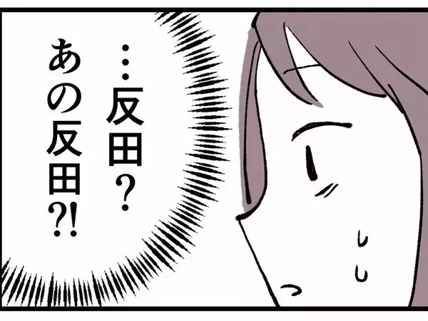 「「あの時、忠告を聞いていれば…」別人のように老け込んだ元同僚が後悔を吐露」の画像