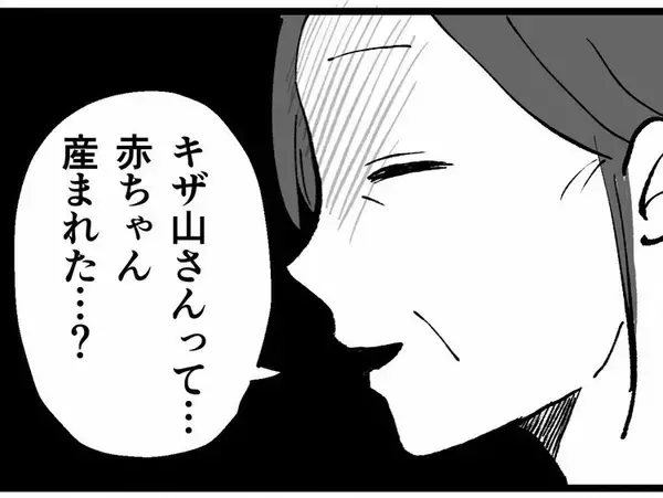 「「あの時、忠告を聞いていれば…」別人のように老け込んだ元同僚が後悔を吐露」の画像